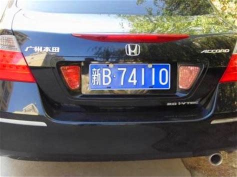 車牌禁忌|車牌號有講究， 選車牌號有哪些禁忌？